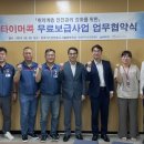 동부가스 이미지