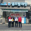 크린업24 이미지