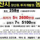 (주)오산개발 Daum카페