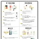군산부부한의원 이미지