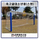 김제종정초등학교 이미지