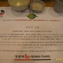 건양정홍삼삼계탕서면점 이미지