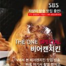 화정치킨 이미지
