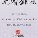 도향 이미지