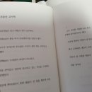 이지담