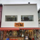 뉴이태리안경 이미지