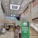지압침대구성센타 이미지