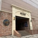 파티세리율 | 대전 롯데백화점 브랜드 페어 꿈씨상회 작은 0시 축제 성심당 신메뉴 퍼콘퍼콘 후기