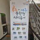 공주종합버스터미널 화장실 이미지