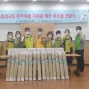 취약계층지역4 이미지