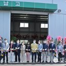 남부농업기계임대사업소 이미지