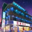 라이브 힐링 펜션 이미지