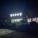 금돼지마차 이미지