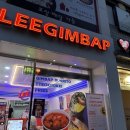 리김밥 숭실대점 이미지