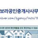 더아이파크공인중개사사무소 이미지