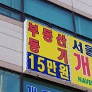 수원종합운동장 이미지