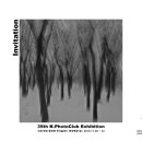 사진전시회 이미지