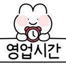 한마음 정육점 이미지