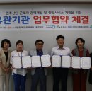 완주군산업단지사무소 이미지