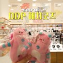 [서울 DDP] 해치굿즈 파는 곳/ 해치인형 구매 후기