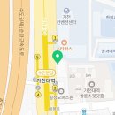 행복은간장밥 가천대점 이미지