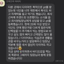 해봄PT 네이버블로그