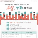 행신도서관 이미지