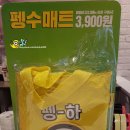 배스킨라빈스31부산 이미지