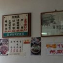 방일해장국산성점 네이버블로그