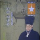 돌담만리