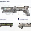 백영고등학교 앞 이미지