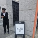 삼성바이오로직스 | [하객 후기] 송도 삼성 바이오로직스 웨딩홀 하객 뷔페 식사 가는법 솔직후기