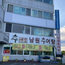 강남로(정상동) 이미지