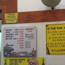 여의도 맛집, 여의도 닭갈비, ‘조가네 닭 한마리’ 다녀온 후기