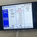 장지역2번출구 | [5주] 심장소리 확인🫀임신확인서 발급 ➕ 국민행복카드 신청 시기👶🏻 (베베폼)