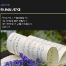 시편 57편 - 하나님의 시간 이미지