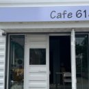 Cafe 618 이미지