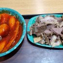 우리할매떡볶이춘천점