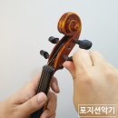 지펙 - 금천구 가산디지털1로 2 | 바이올린 독학? 이거 하나만 알아도 할 수 있다 EASY PEG 이지펙