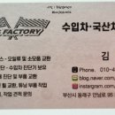 KMS 팩토리 이미지
