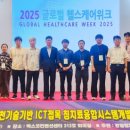 의료법인 윤재의료재단 이미지