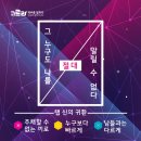 제주YWCA어린이집 이미지