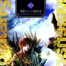 루트27
