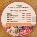 바르미샤브샤브n칼국수본점 이미지