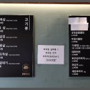 원조부안집(본점) 이미지