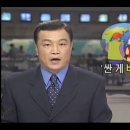 탑월드코리아서플라이체인 주식회사 문자 정체는