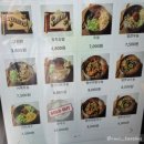 도곡1-104 | 역삼역점심 먹기 좋은 &#34;그우동집 도곡점&#34; 식사 후기