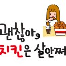 문진옥숯불바베큐치킨 - 김해시 본산로 15-18 | 문진옥숯불바베큐치킨