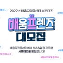 배움유통