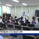 중탑사회복지관 이미지